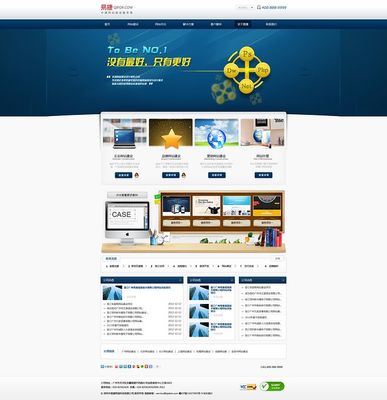 易捷QIFOR|深圳網(wǎng)站建設|深圳網(wǎng)站建設公司|深圳網(wǎng)站設計公司|深圳網(wǎng)站制作公司|深圳市易捷網(wǎng)絡科技
