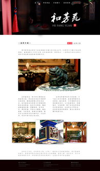 企業(yè)站網(wǎng)頁(yè)設(shè)計(jì)