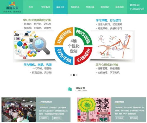 你的企業(yè)網(wǎng)站業(yè)務不在線,怎么做好數(shù)字化營銷