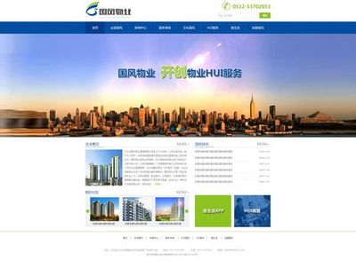 深圳企業(yè)營銷網(wǎng)站建設匯總:深圳企業(yè)網(wǎng)站建設公司|2024年09月素材