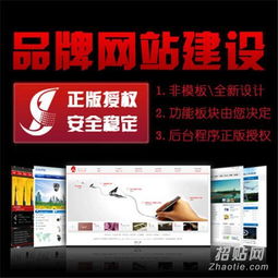 深圳網(wǎng)站建設clh就找深一互聯(lián)科技