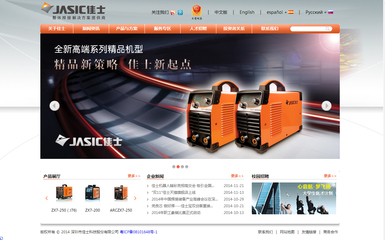 網(wǎng)站設計觀點