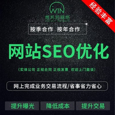 深圳市網(wǎng)站第三方托管運(yùn)營品牌