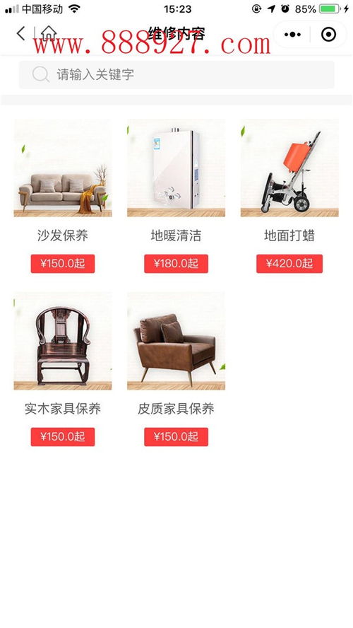 深圳葵涌小程序開發(fā)公司哪好企業(yè)