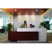 深圳市川崎錫業(yè)科技-中國(guó)貿(mào)易網(wǎng)-會(huì)員網(wǎng)站