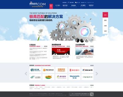 上海網(wǎng)站建設公司|網(wǎng)站設計|企業(yè)網(wǎng)站建設|程序開發(fā)-邁若網(wǎng)絡MANRO