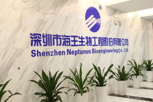 海王生物榮登2017深圳百強(qiáng)企業(yè)第32位 創(chuàng)新驅(qū)動成就行業(yè)典范