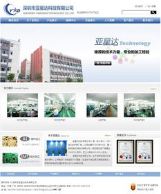 深圳網站建設公司指南 龍華、寶安、龍崗區域服務詳解