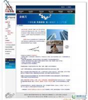 深圳市明大偉業(yè)投資顧問(wèn)公司 洞悉資本，助力全球企業(yè)成長(zhǎng)