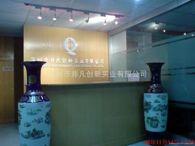 深圳市非凡創新實業有限公司 打造卓越企業形象，賦能品牌數字化未來